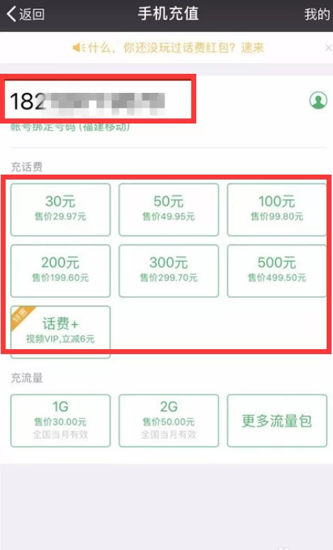 兼职办电话卡欠费影响征信？短剧推广办卡是骗局？