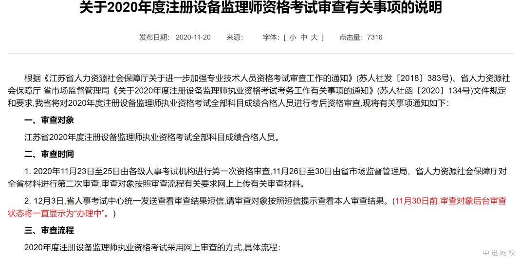 兼职卡盟是干嘛的？能考哪些证，游戏辅助好用吗？