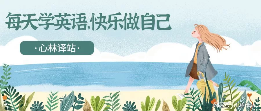 兼职员工英语咋写，受伤赔偿和劳务报酬区分咋办？