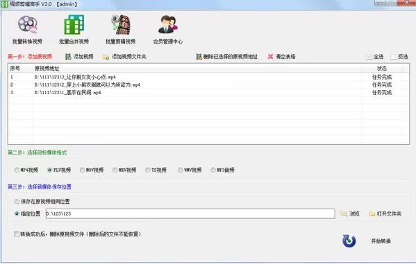 兼职卡、视频剪辑、手工制作这些兼职都是骗局吗？