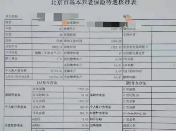 兼职员工有工龄奖吗，离职当月还能拿，请假能扣吗？