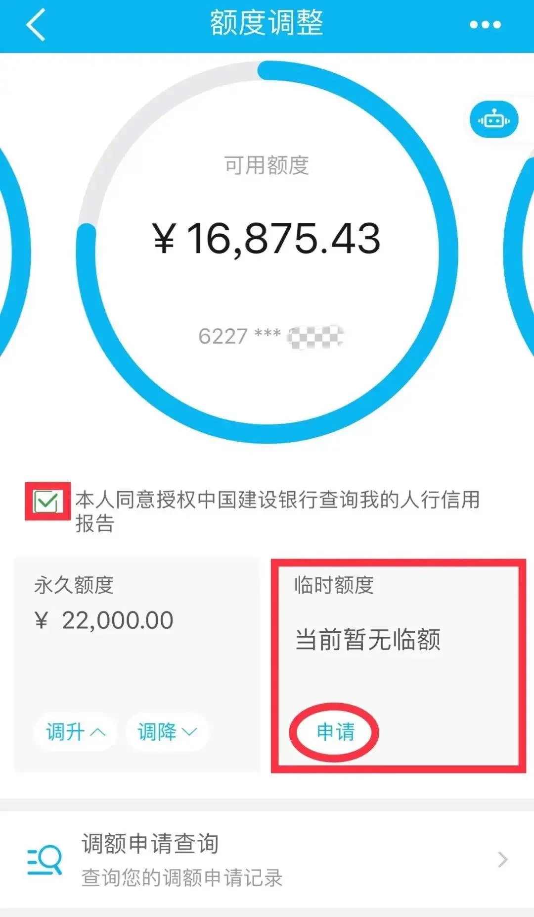 兼职卡、爱奇艺年卡、CAXA卡号密码怎么激活操作？