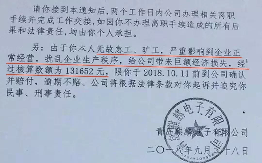 兼职员工怀孕，工资社保不给不交能辞退吗？合法吗？