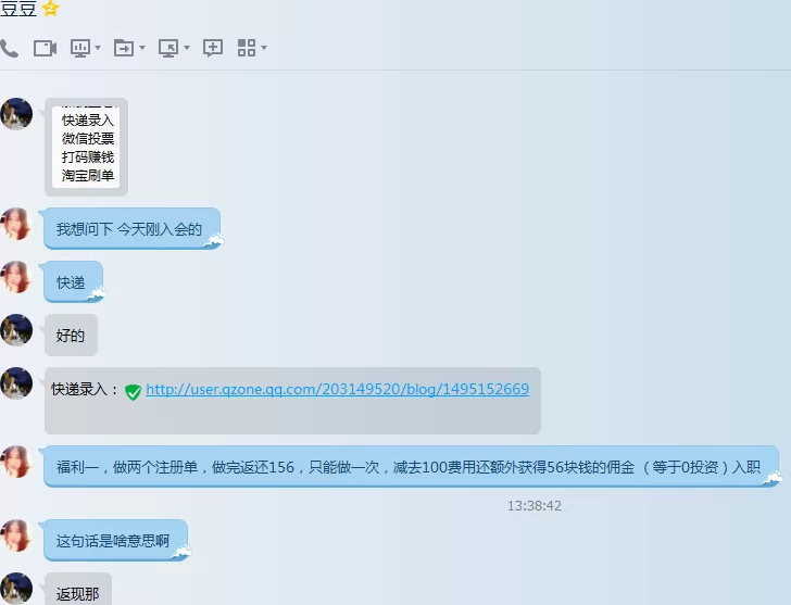 兼职副业快递单录入员，适合宝妈上班族晚上能做吗？