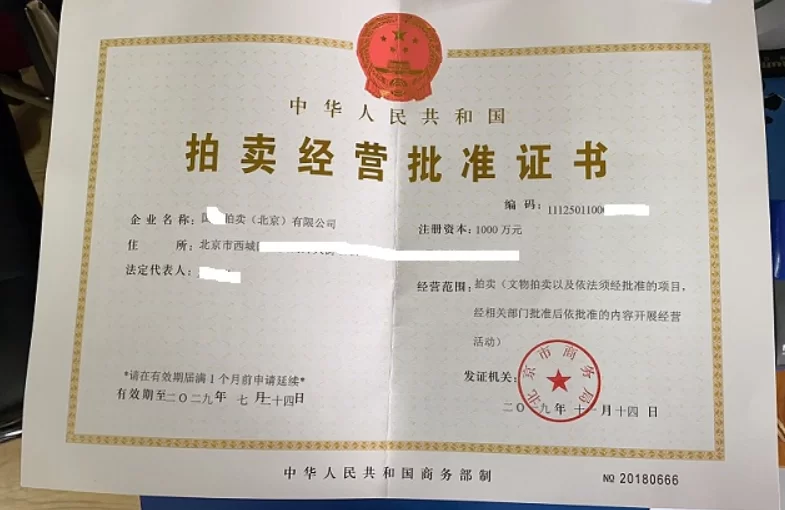 兼职卖红酒真的靠谱吗？要办啥资质，去哪平台卖？