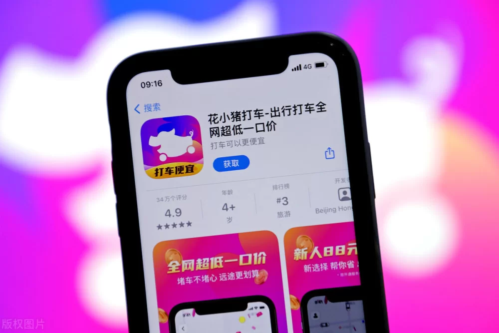兼职刷车有哪些平台，未转变者怎么正确刷车步骤？