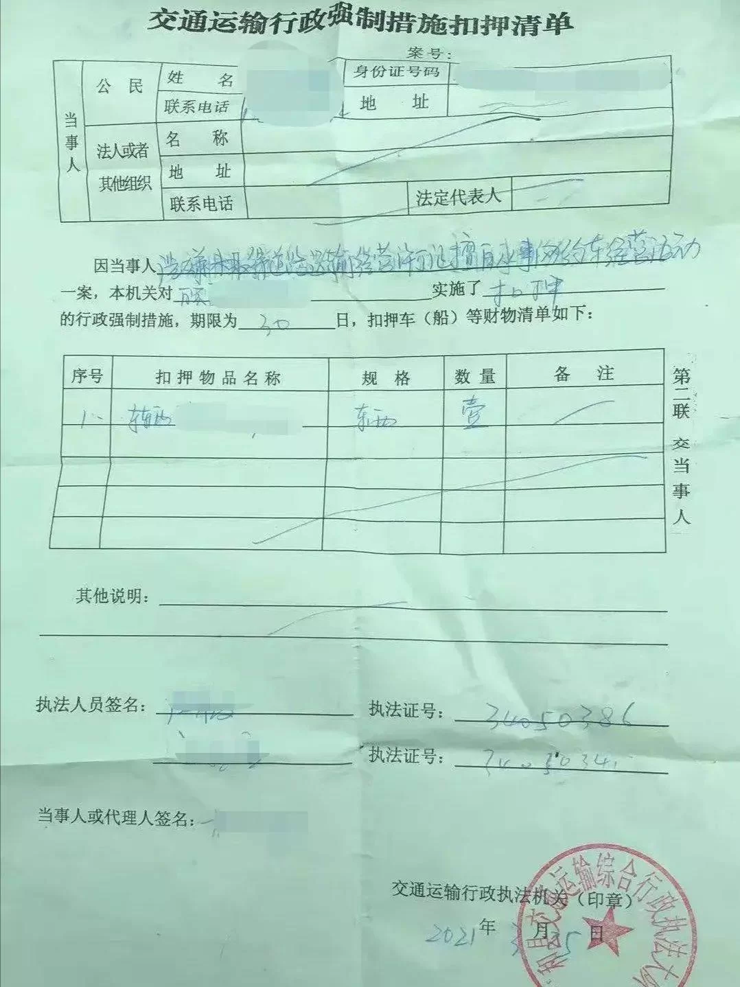 兼职司机要办哪些手续，哪个平台申请靠谱又方便？