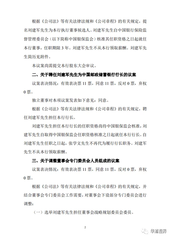 兼职协议工资少发20%怎么算？签劳务还是兼职协议？