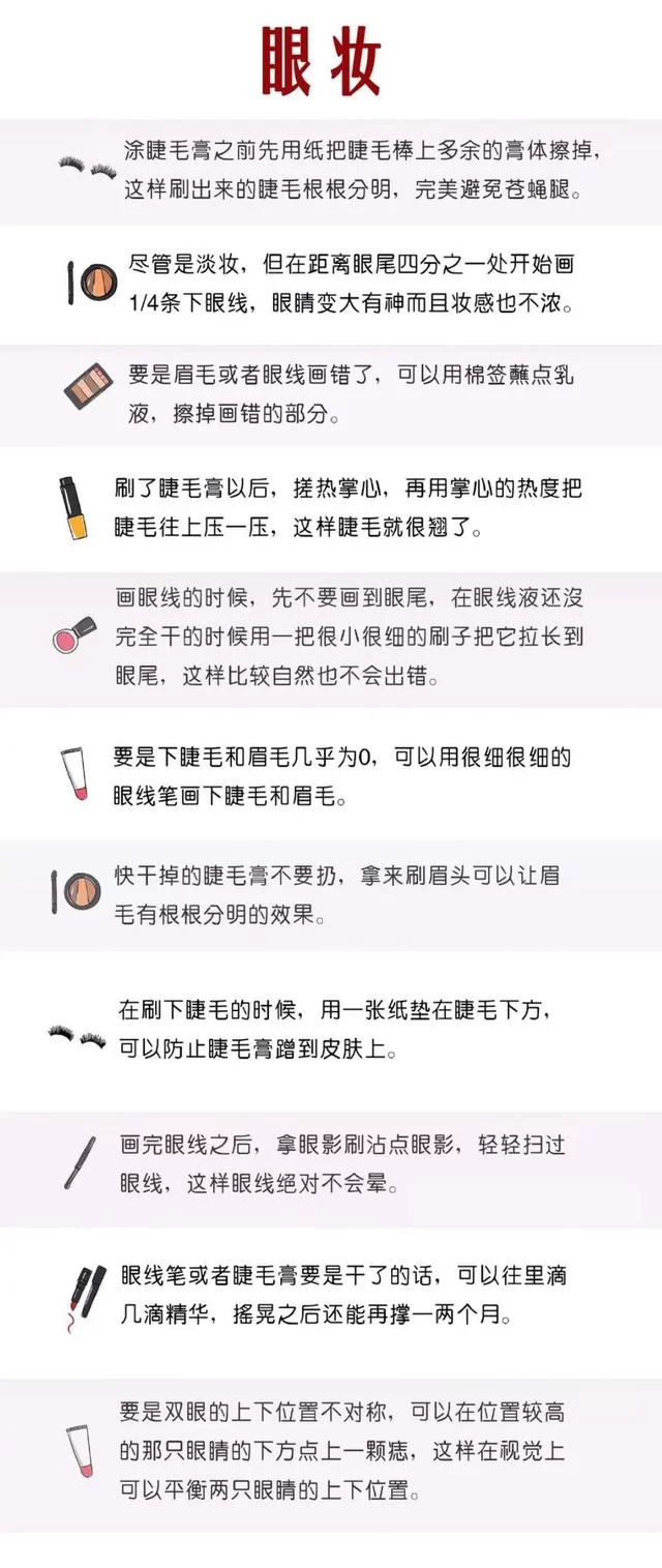 兼职化妆讲师需要满足哪些条件，岗位要求有哪些？