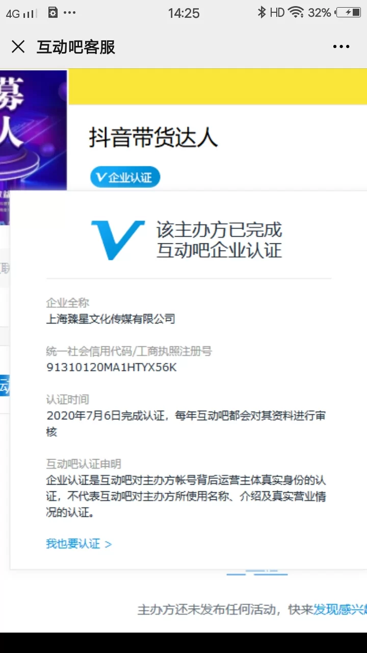 兼职包货是啥意思？兼职平台有哪些兼职可以做啊？