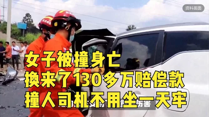 兼职司机撞到人咋处理？赔偿和注册这些要注意啥？