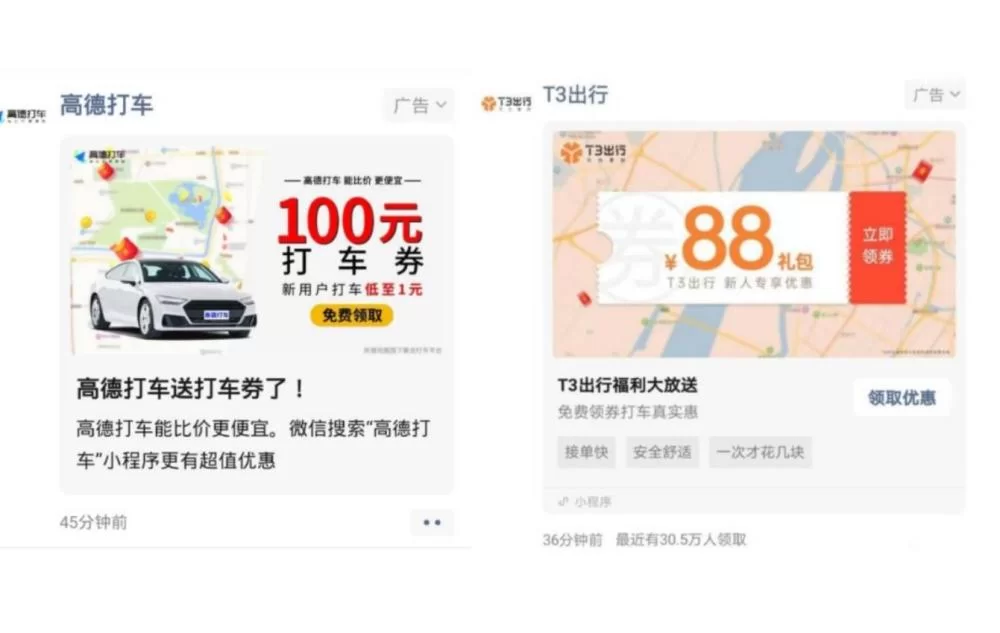 兼职司机接不到订单咋办？这几个平台订单多好接？