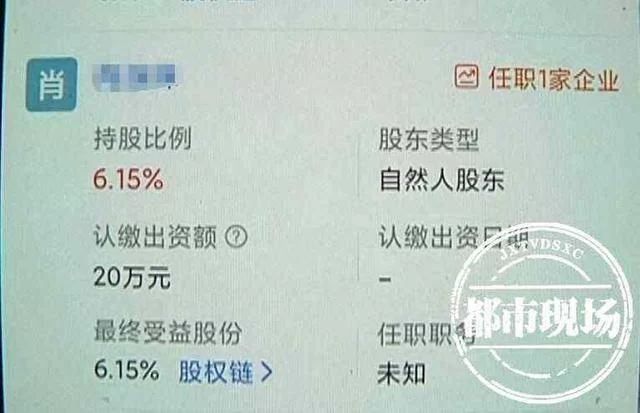 兼职包含股东吗，股东身份算不算兼职任职合法吗？