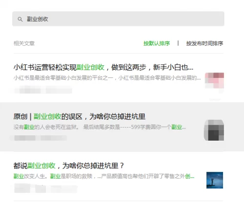 兼职创收策略咋选？创收增效有啥招，收入能提升吗？