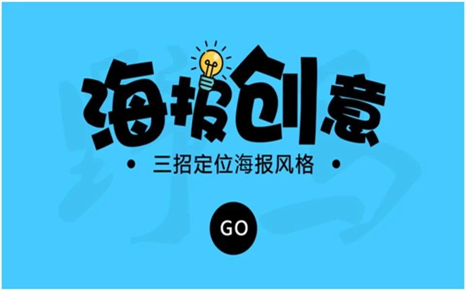 兼职创意合成怎么做？ps创意合成海报素材哪里找？