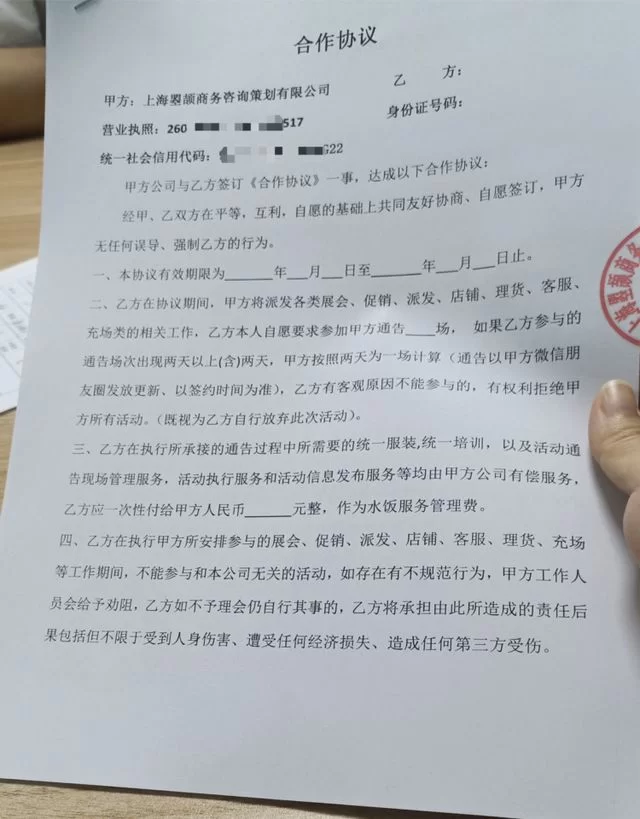 兼职可行吗？工资能拿，社保要交不，合同签不签？