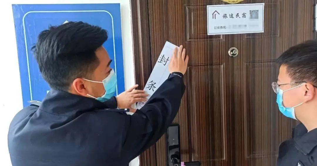 公安人员能兼职当会所经理吗？这事儿到底行不行啊？