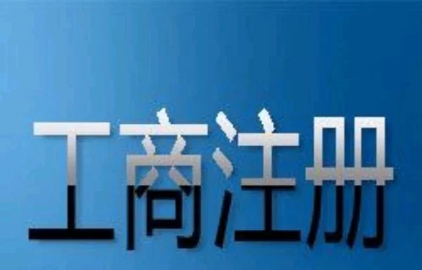 公司请兼职会计合法吗，发工资备注和报税要怎么弄？