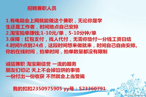 兼职主播运营到底是做什么的？工资怎么拿才划算？