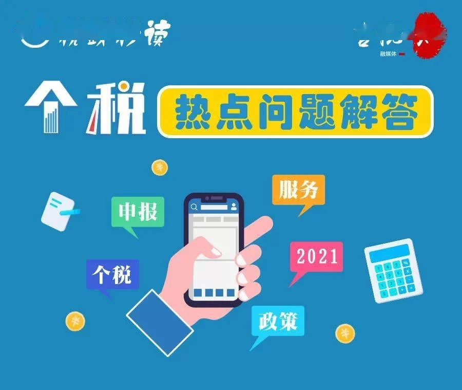 公司给员工买商业保险要交税吗，会计分录咋处理？