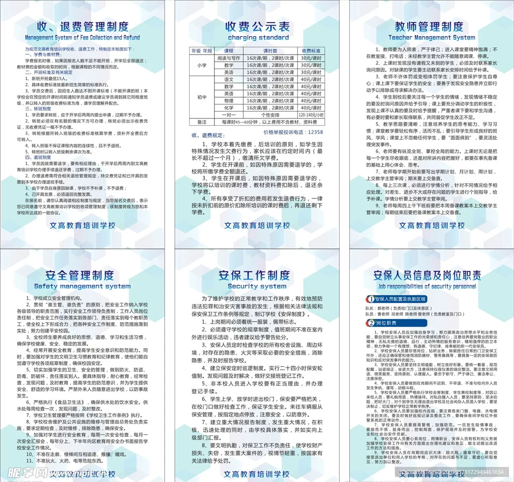 公司形象人兼职做什么？员工形象照怎么拍才加分？