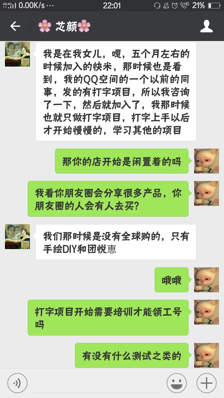 公司打字兼职靠谱吗？赚钱是真的还是正规平台可靠？