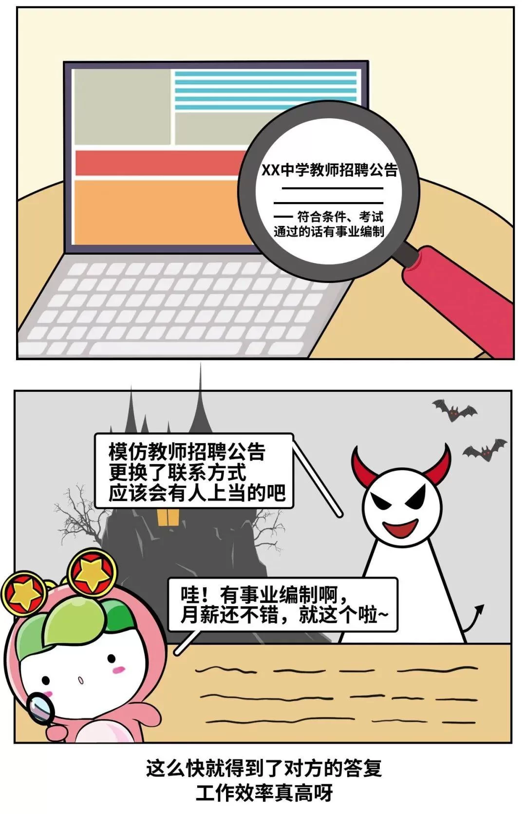 兴隆宫最新兼职招聘信息，峰峰信息港有最新消息吗？