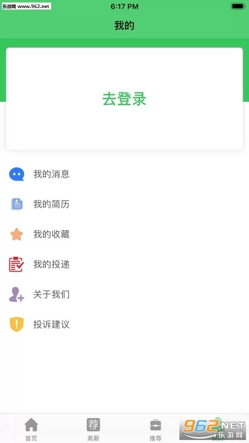 兼职主播分成工资怎么拿，会计科目和发票处理咋整？