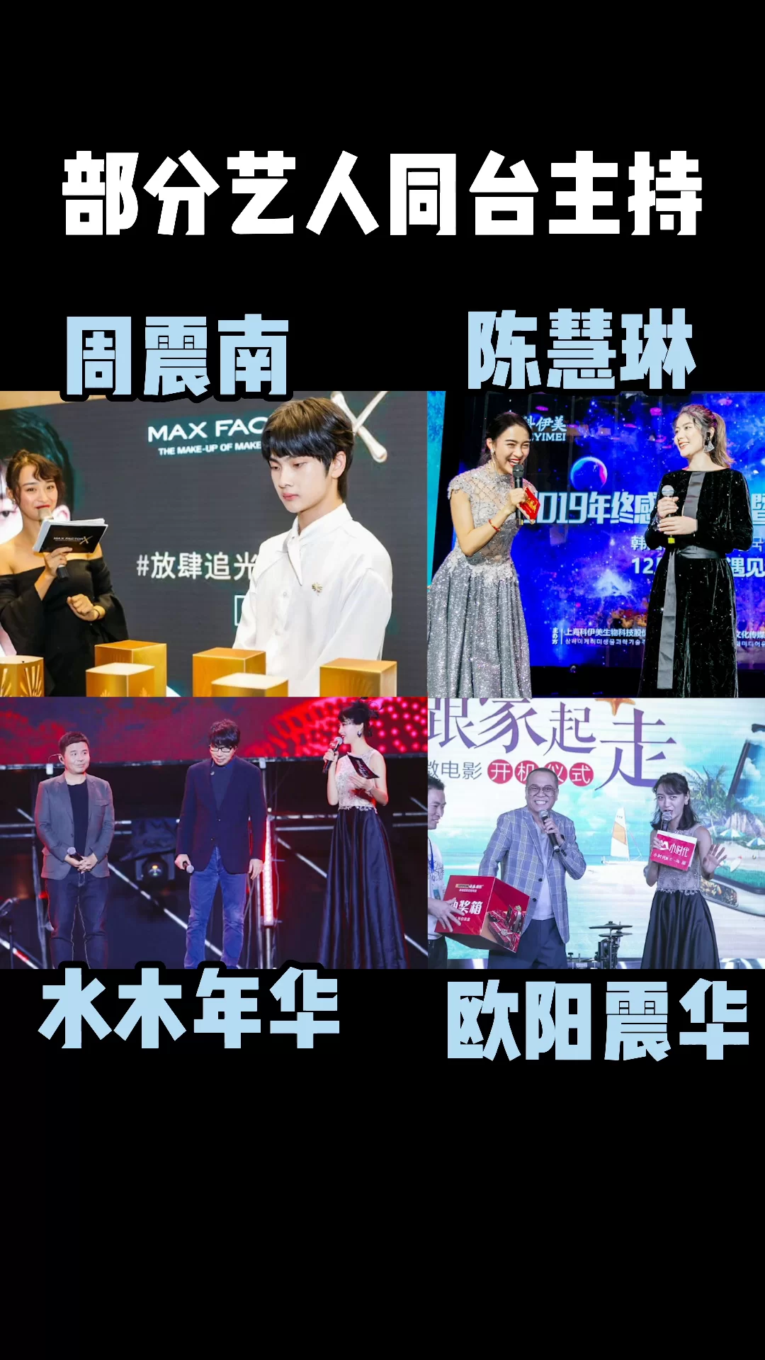 兼职主持人价格一月大概多少钱？央视和抖音差多少？