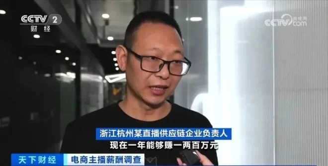 兼职主播一小时多少钱？合同模板、招聘文案怎么写？