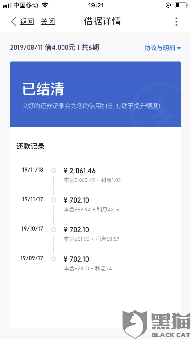 兴平网上兼职靠谱不，正规平台哪些工作能一单一结？