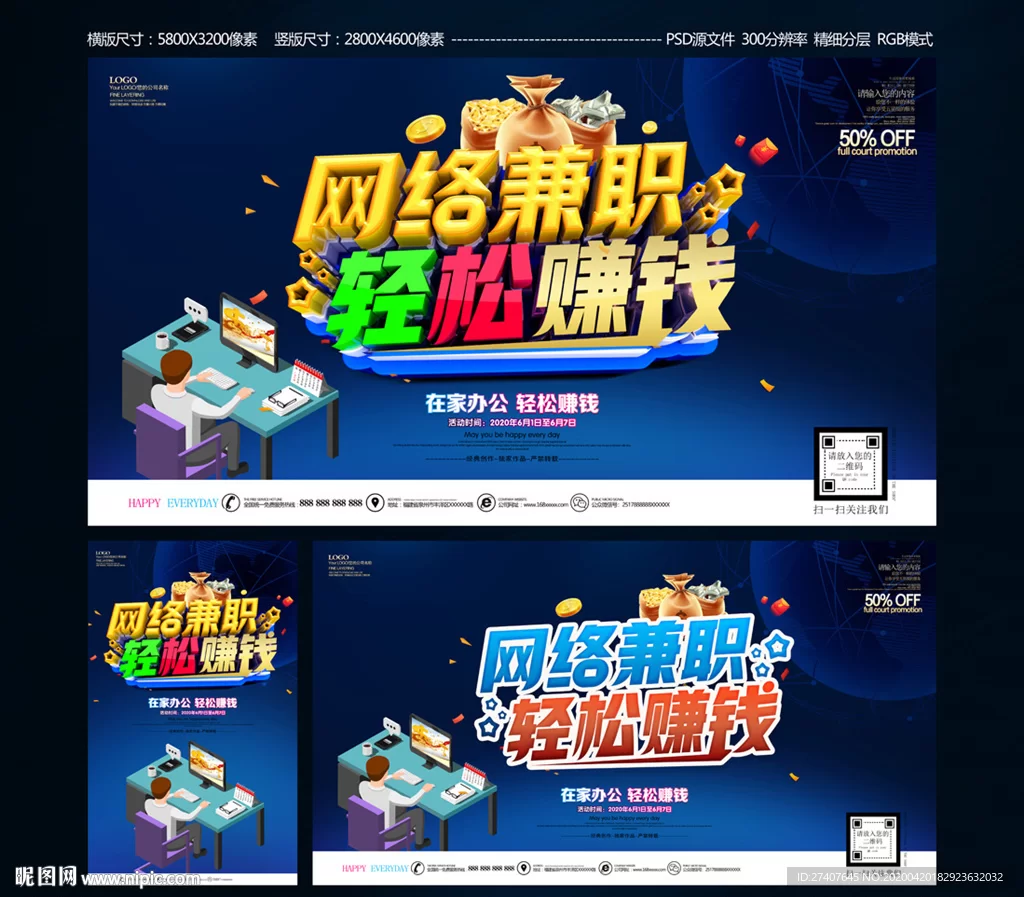 公司兼职图片怎么找？简单真实高清照片合集哪里有？