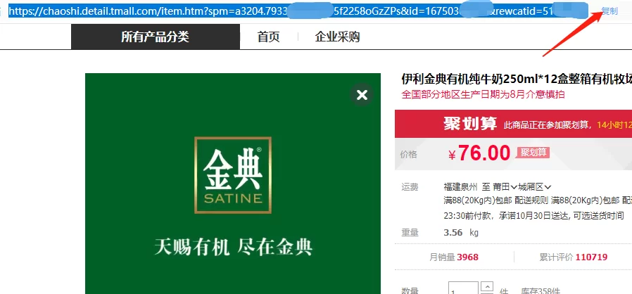 兼职主图详情图制作，淘宝拼多多下载工具有哪些？