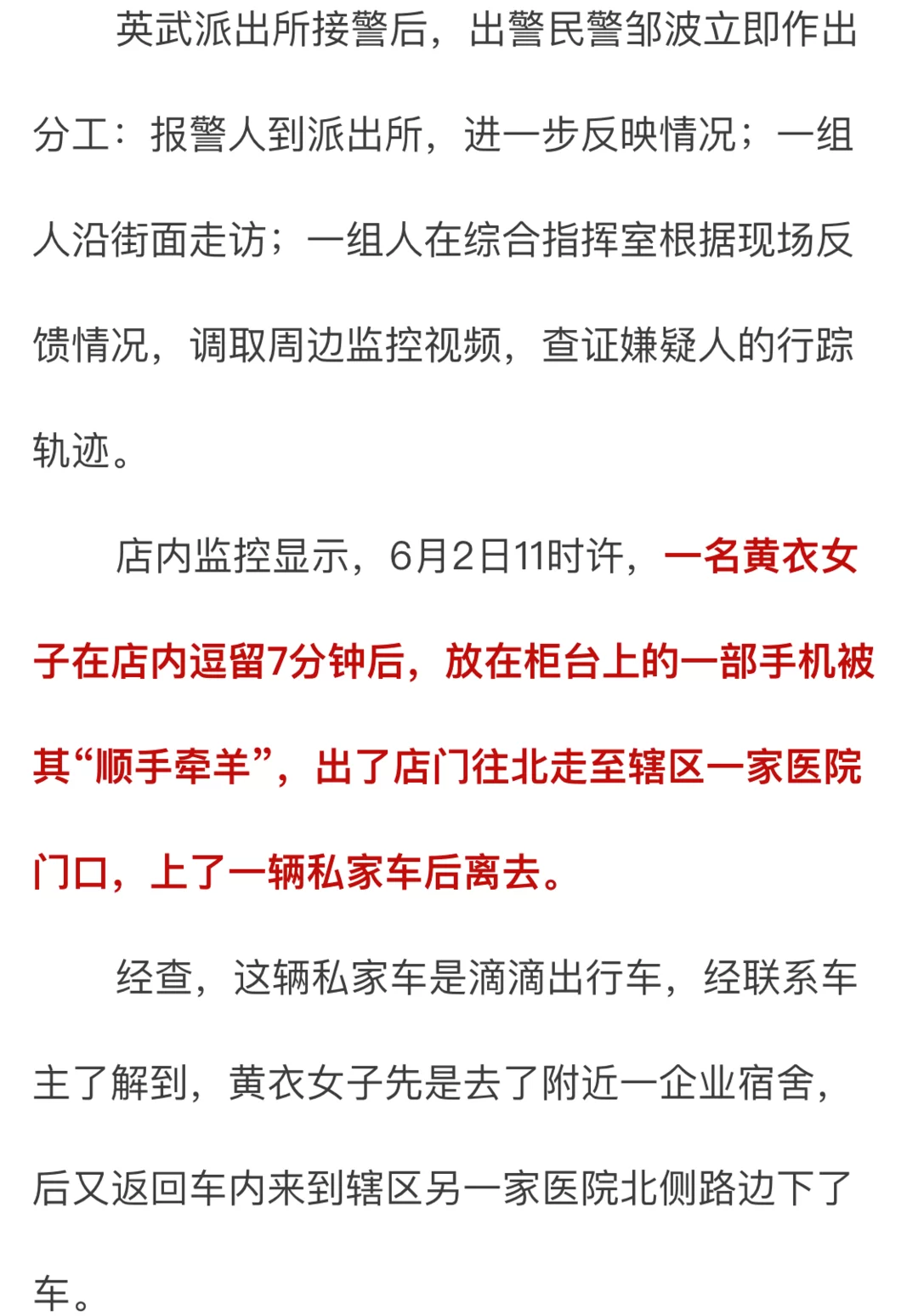 兴化兼职女一般都做哪些靠谱又轻松的兼职工作呀？