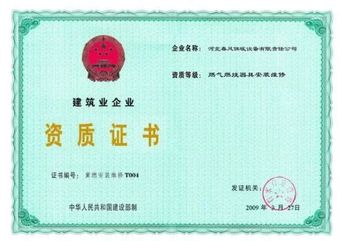 公务员能搞手机维修副业吗？需要啥资质？合法吗？