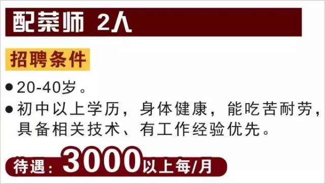 兴义市兼职招聘最新，供电局和大药房兼职靠谱吗？