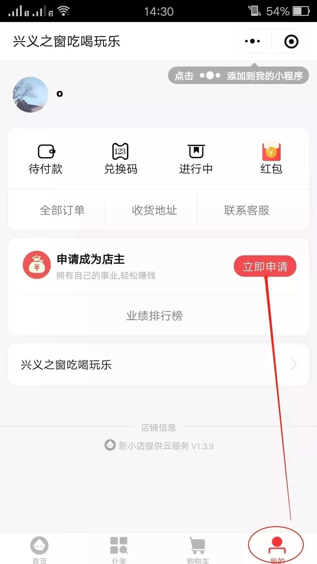 兴义学生兼职最新招聘靠谱吗？线上兼职哪里找可靠？