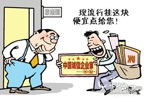 兼职中介被坑了该找谁投诉，退费租房合同要注意啥？