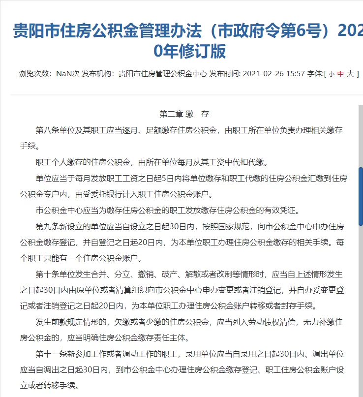 公司兼职不交社保违法吗？兼职合同不签会被罚吗？