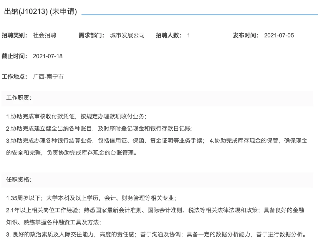 公司主管兼职做什么好，兼职协议与工资怎么签合法？