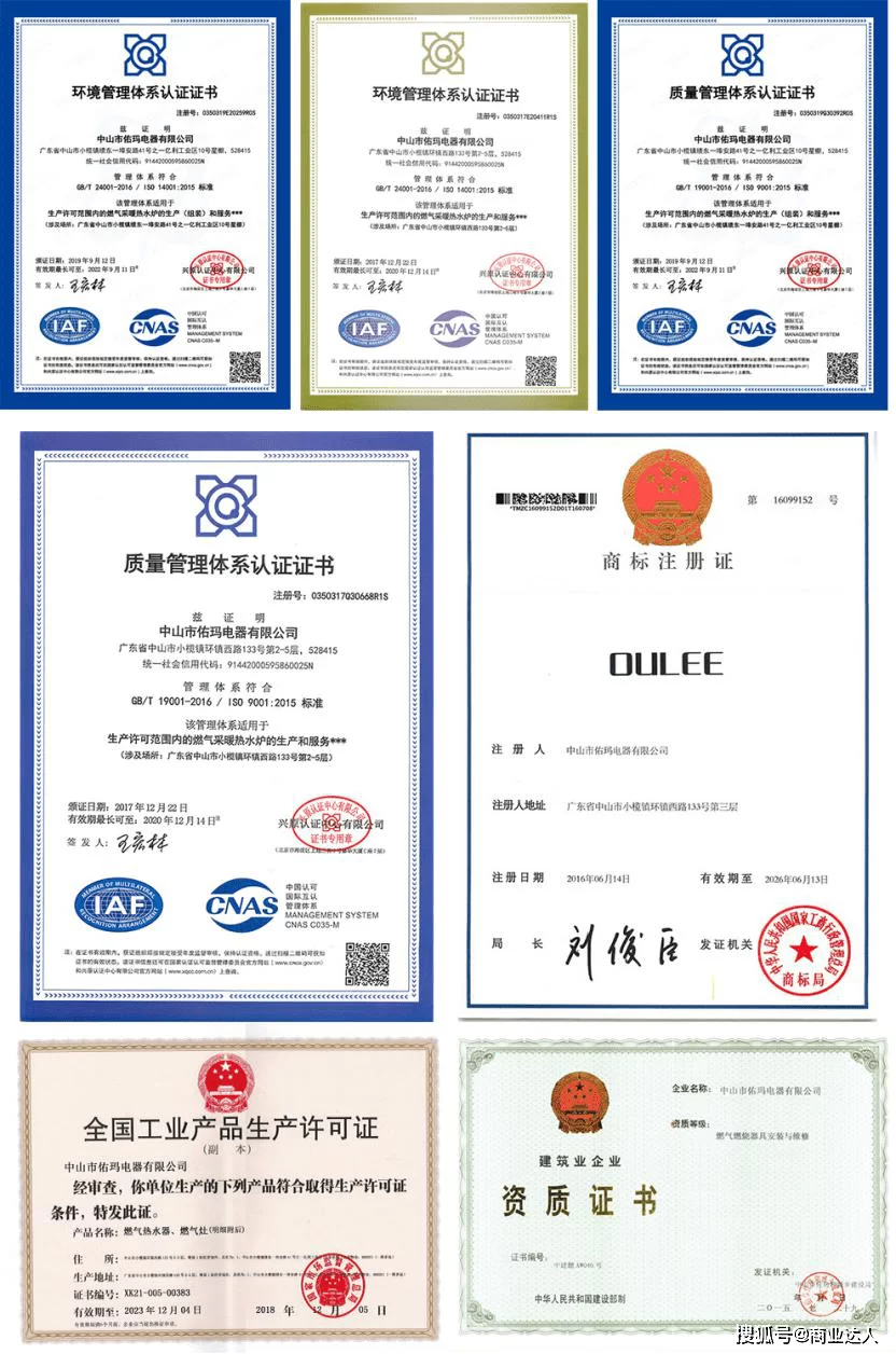 兼职中介三证齐全是哪三证，兼职员工社保必须交吗？
