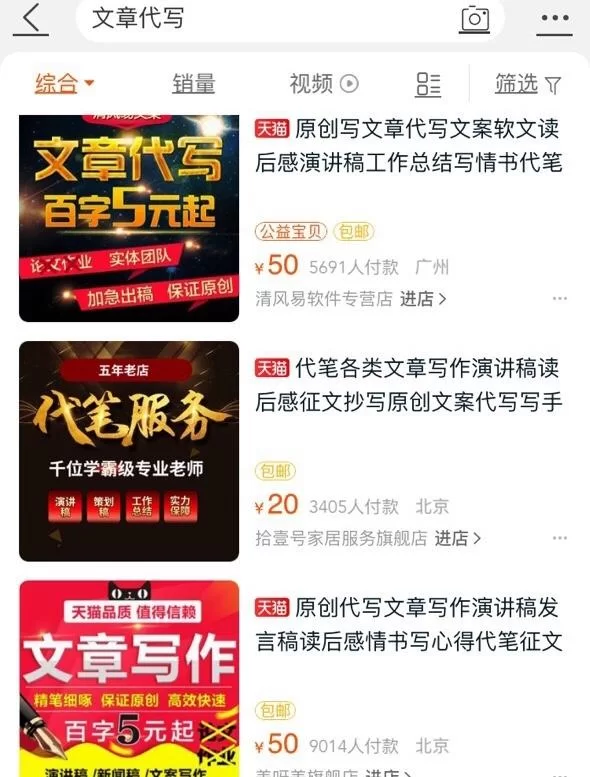 关注兼职平台有哪些？点赞关注任务一单一结靠谱吗？