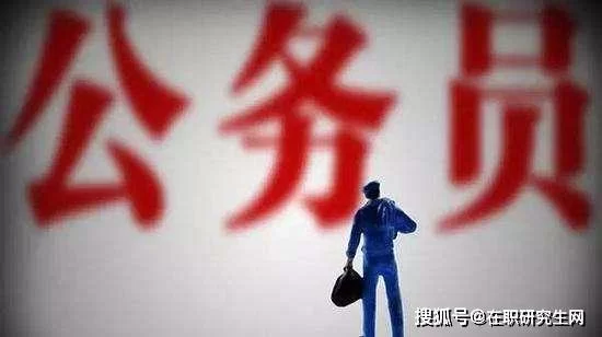 公务员能做兼职吗？下班后能做，退休后能去企业吗？
