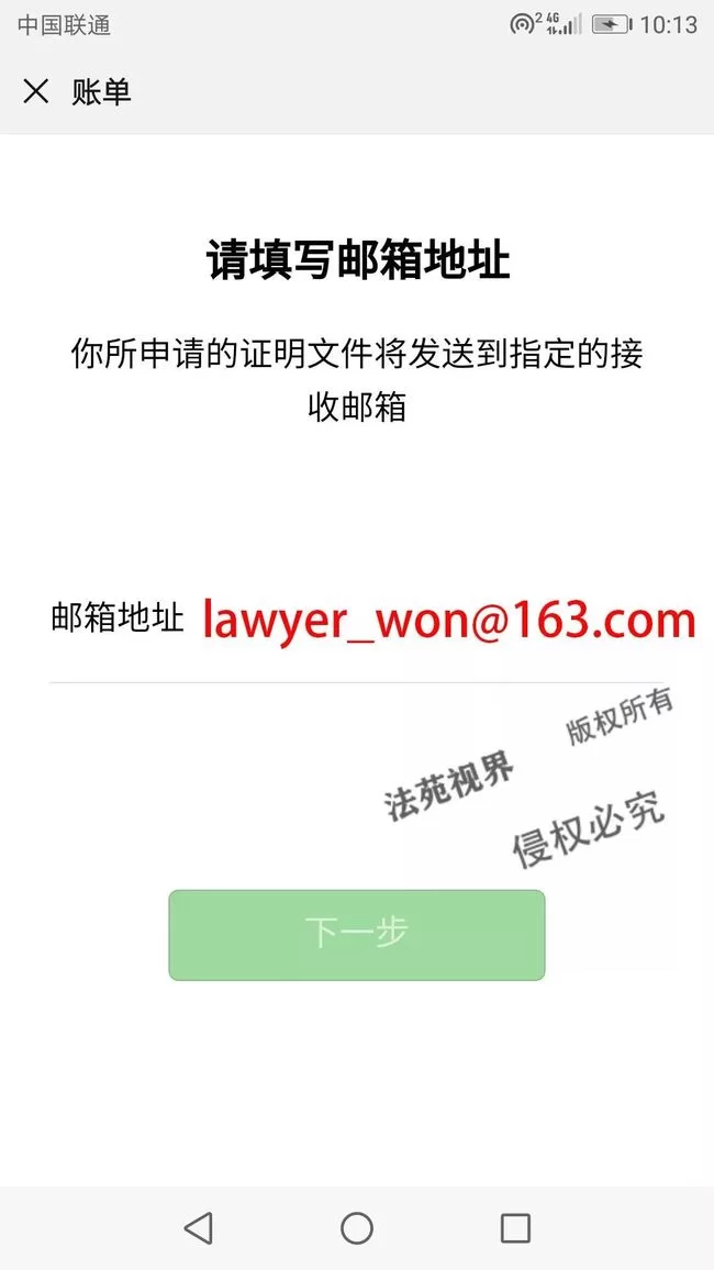 兼职业务证明怎么开，需要哪些材料，模板格式咋写？