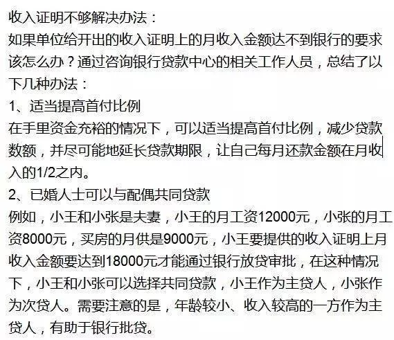 公务员能不能在央企、国企兼职，退休后还能取酬吗？