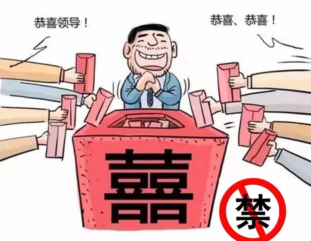 公务员违规兼职取酬怎么处理？写小说签约算违规吗？