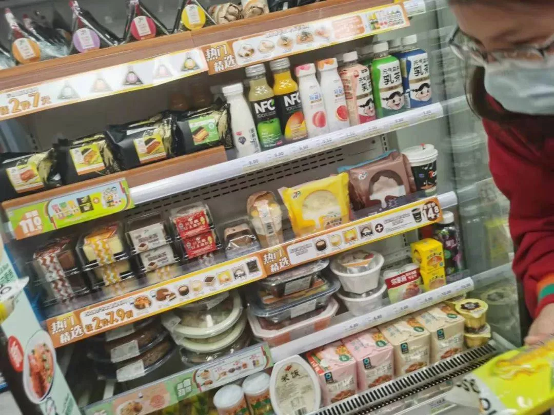 全家便利店兼职体验咋样啊，工资真的不压，靠谱不？