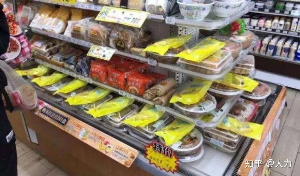 全家便利店兼职一天多少钱，加盟开店要多少费用？