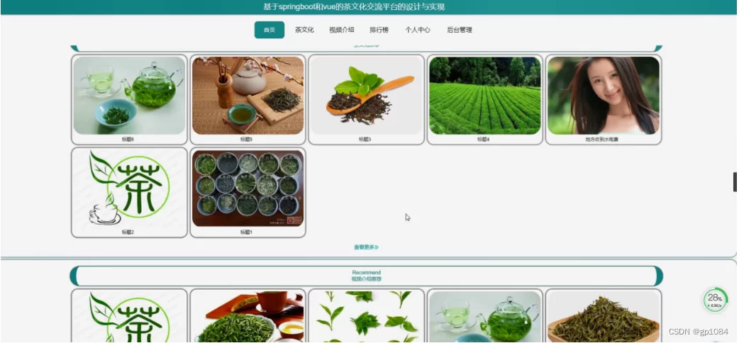 全国兼职喝茶论坛风月楼，靠谱吗，联系方式在哪？