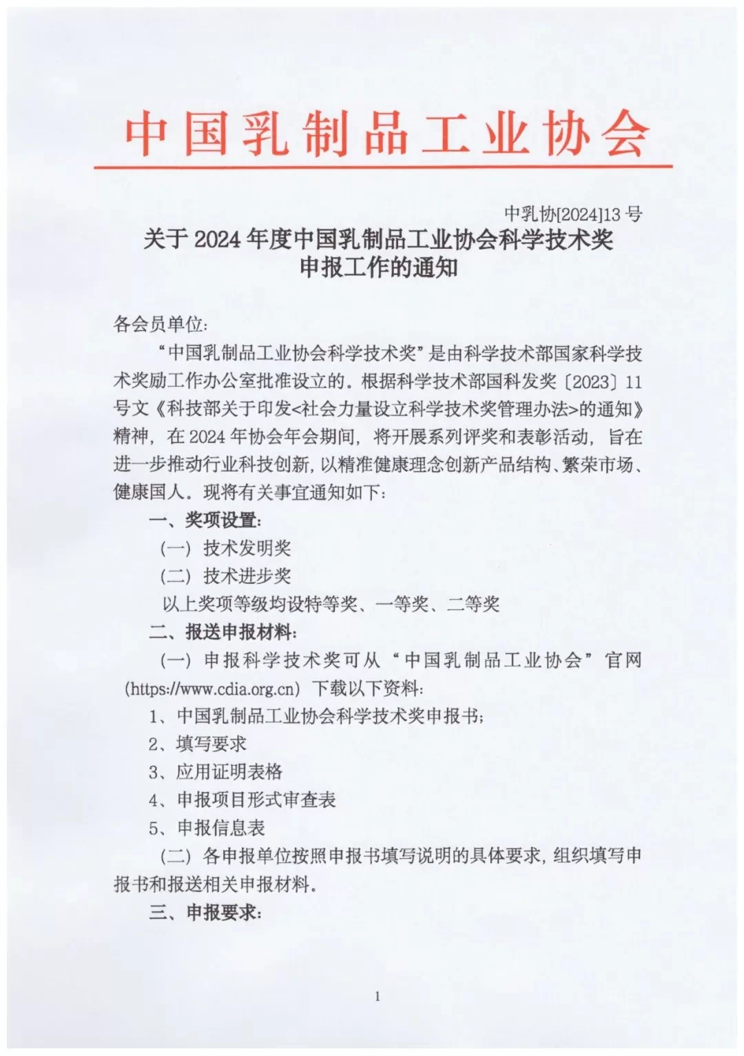 做兼职填啥内容，学术技术兼职和个税申报怎么填？